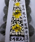 김천제일병원장례식장_실제배송사진