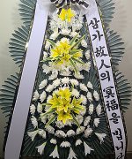 광주일곡병원장례식장_실제배송사진