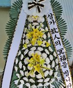 김해중앙병원장례식장_실제배송사진