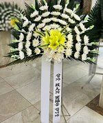 홍성추모공원장례식장_실제배송사진