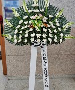 삼천포서울병원장례식장_실제배송사진