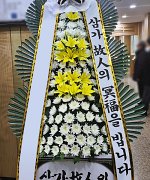 분당제생병원장례식장_실제배송사진