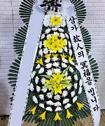 제일효병원장례식장_실제배송사진