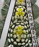 봉화해성병원장례식장_실제배송사진