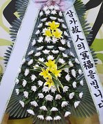 중앙요양병원중앙장례식장_실제배송사진