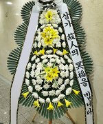 김천시민장례식장_실제배송사진