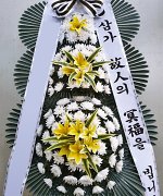 홍성추모공원장례식장_실제배송사진